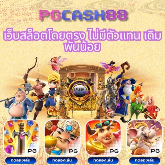ราชา999